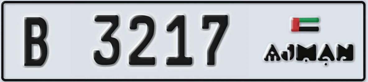 UAE License Plate Ajman B 3217