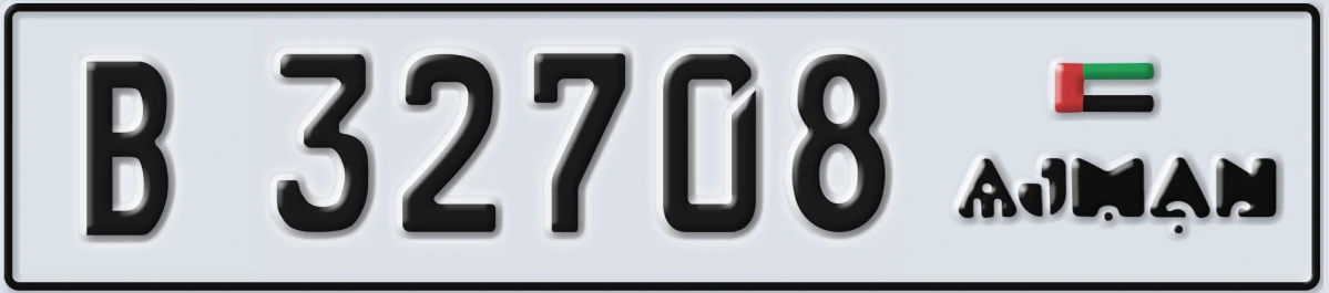 UAE License Plate Ajman B 32708