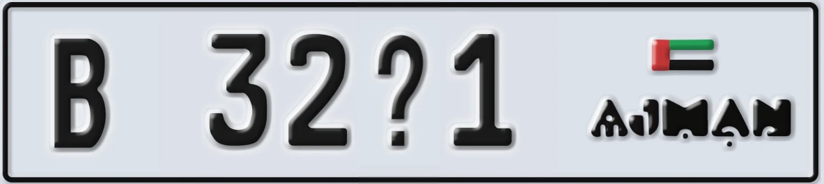 UAE License Plate Ajman B 32X1