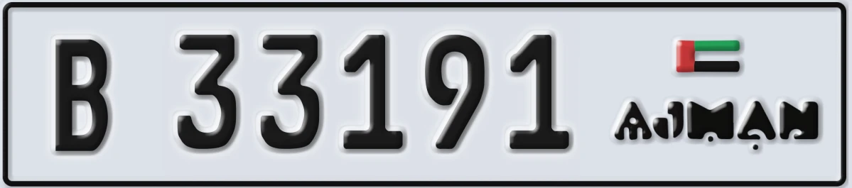 UAE License Plate Ajman B 33191