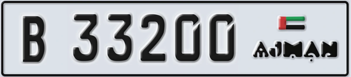 UAE License Plate Ajman B 33200