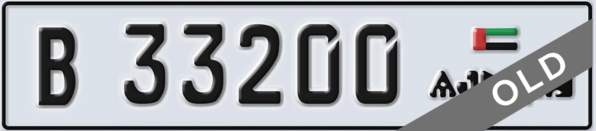 UAE License Plate Ajman B 33200