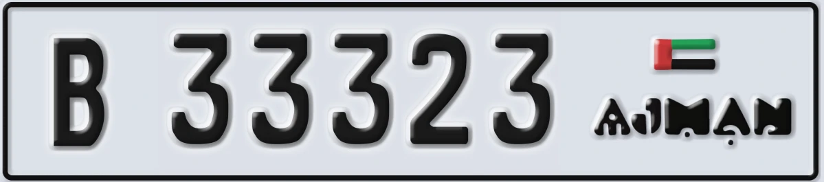 UAE License Plate Ajman B 33323