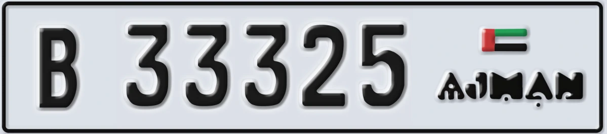 UAE License Plate Ajman B 33325
