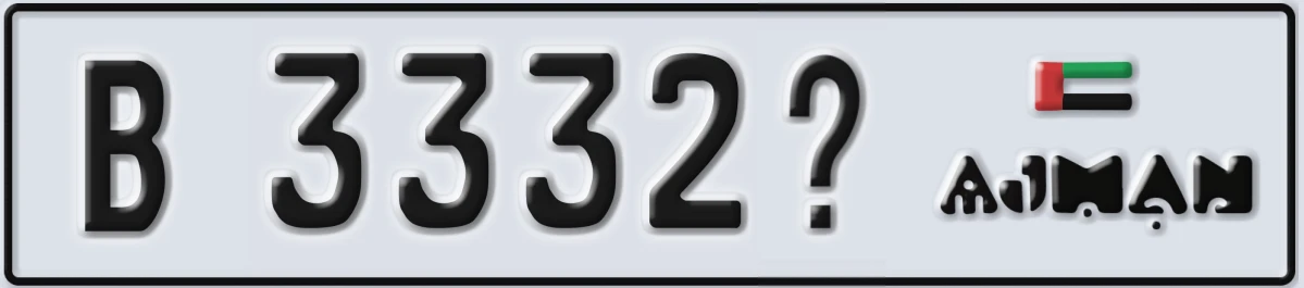 UAE License Plate Ajman B 3332X
