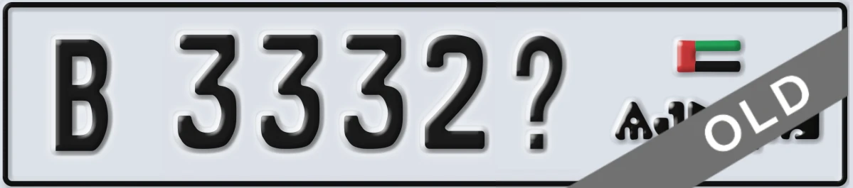 UAE License Plate Ajman B 3332X