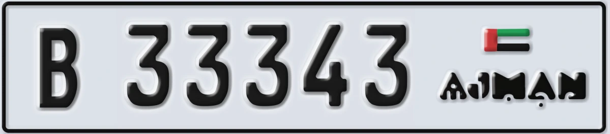 UAE License Plate Ajman B 33343