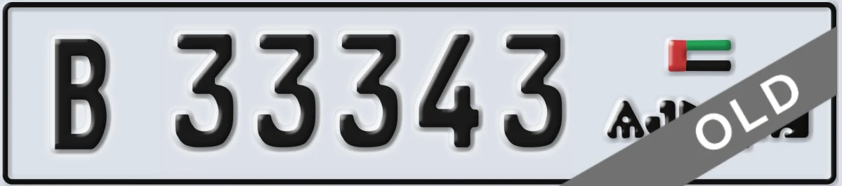 UAE License Plate Ajman B 33343