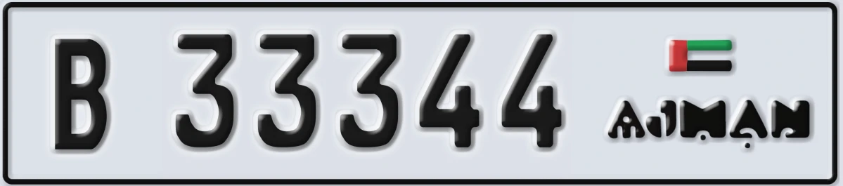 UAE License Plate Ajman B 33344