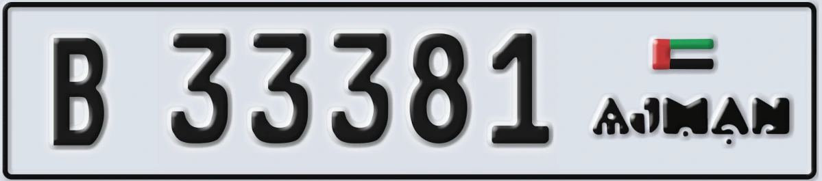 UAE License Plate Ajman B 33381