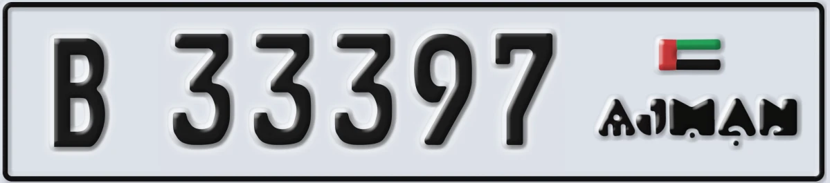 UAE License Plate Ajman B 33397