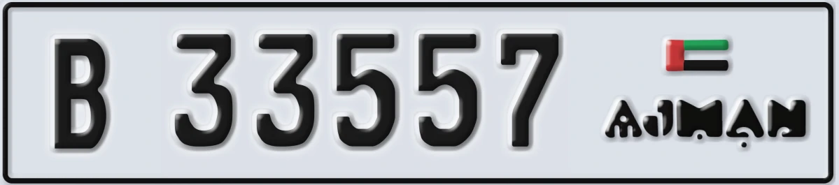 UAE License Plate Ajman B 33557