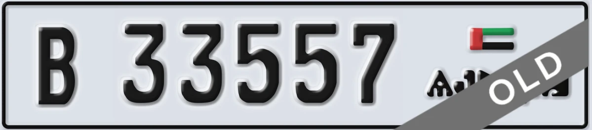 UAE License Plate Ajman B 33557
