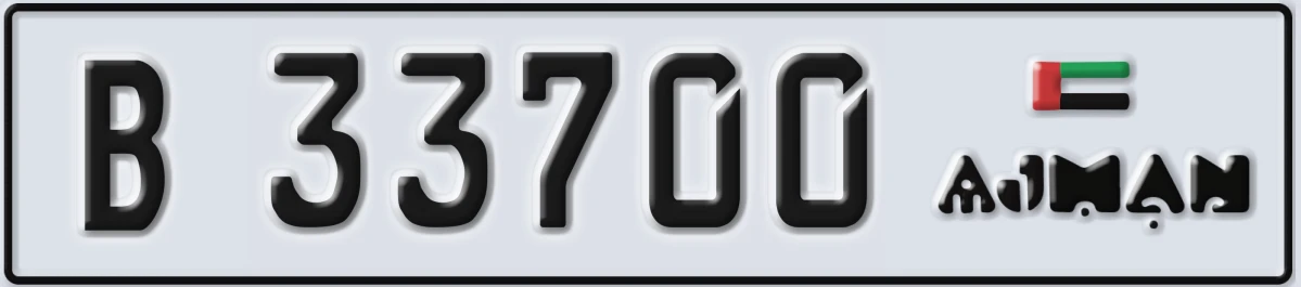 UAE License Plate Ajman B 33700