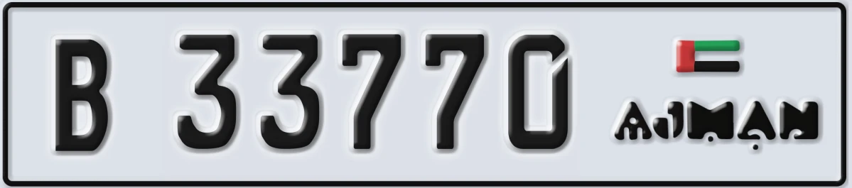 UAE License Plate Ajman B 33770