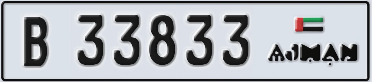 UAE License Plate Ajman B 33833