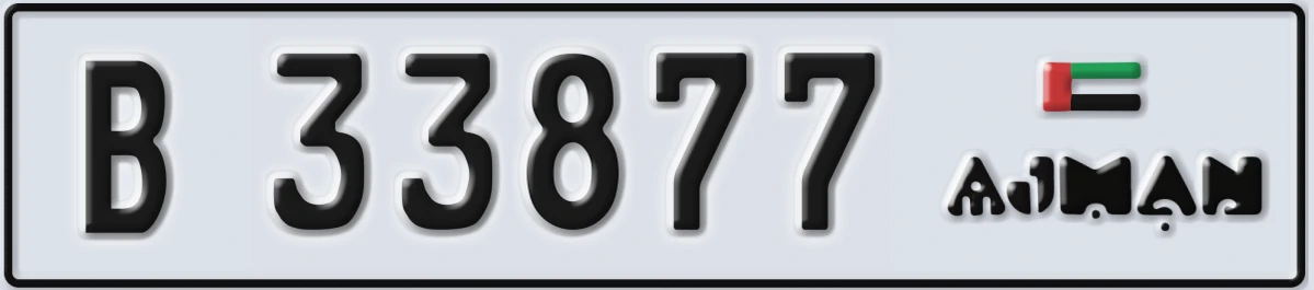UAE License Plate Ajman B 33877