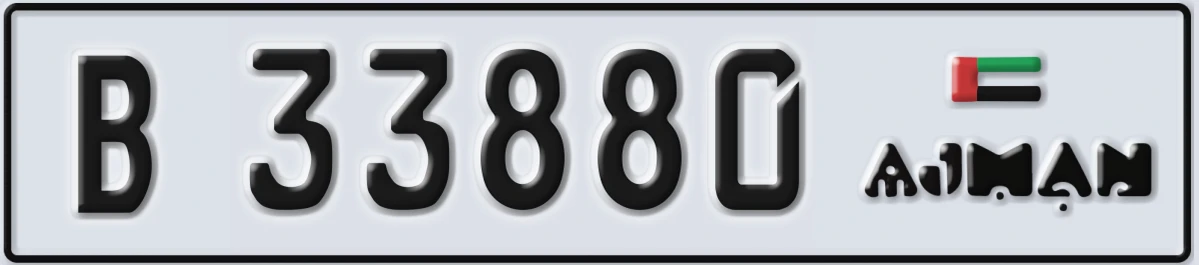 UAE License Plate Ajman B 33880