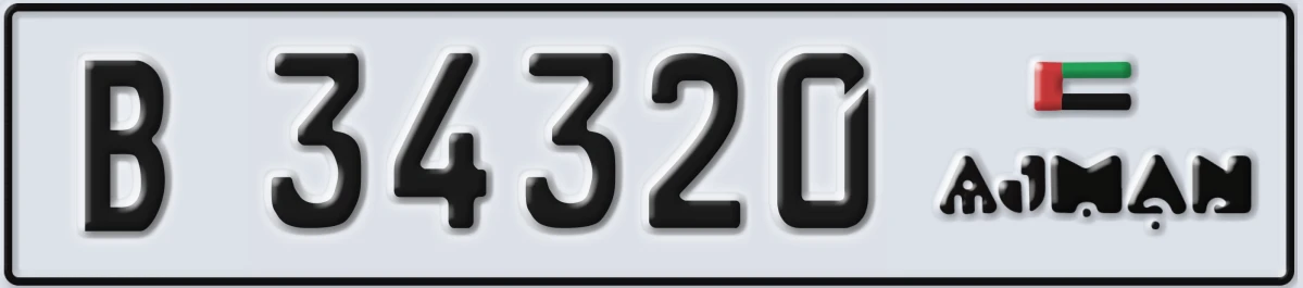 UAE License Plate Ajman B 34320