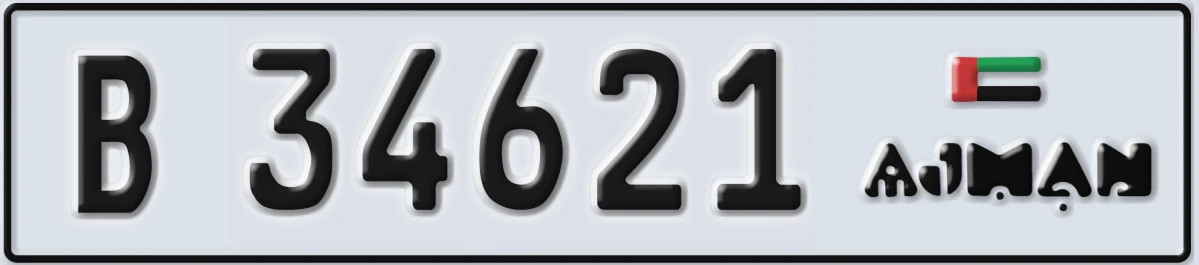 UAE License Plate Ajman B 34621