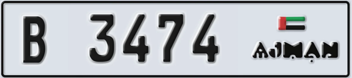 UAE License Plate Ajman B 3474