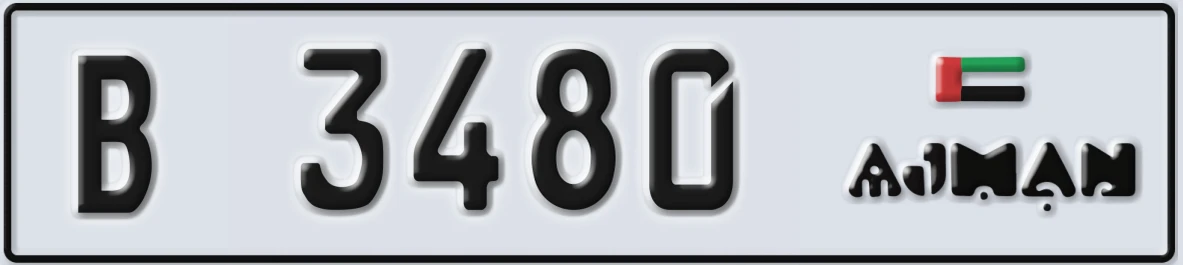 UAE License Plate Ajman B 3480