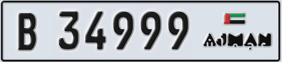 UAE License Plate Ajman B 34999