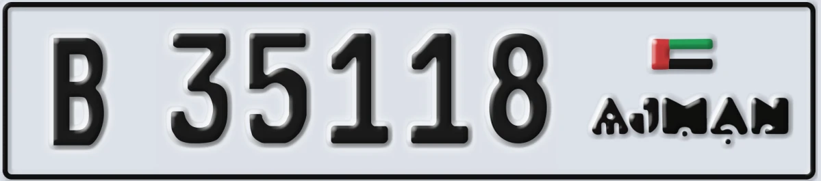 UAE License Plate Ajman B 35118
