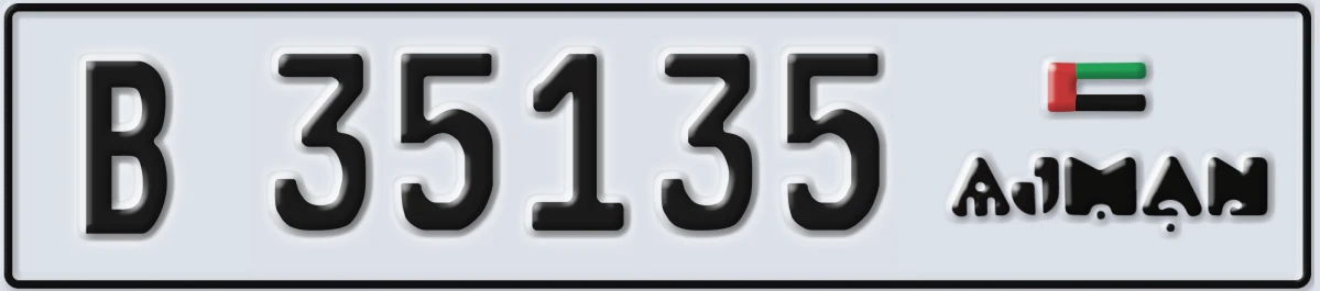 UAE License Plate Ajman B 35135