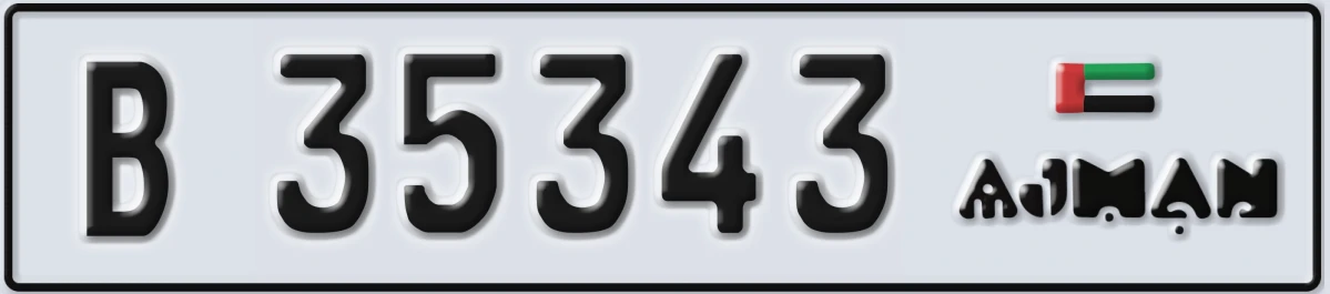 UAE License Plate Ajman B 35343