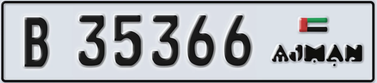 UAE License Plate Ajman B 35366
