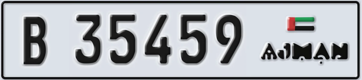 UAE License Plate Ajman B 35459