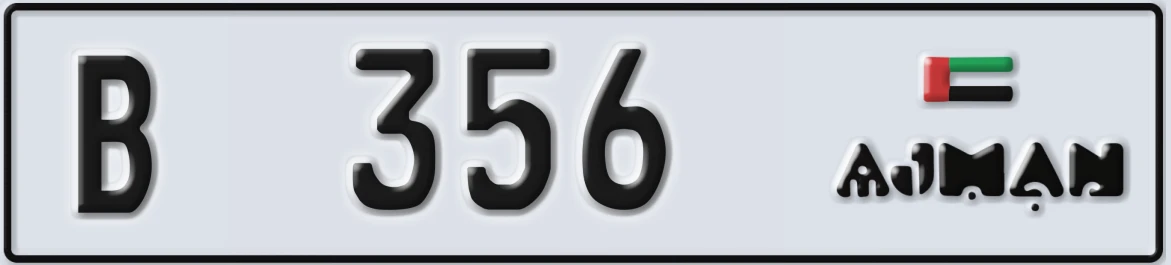 UAE License Plate Ajman B 356