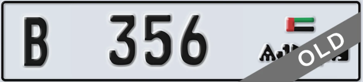 UAE License Plate Ajman B 356