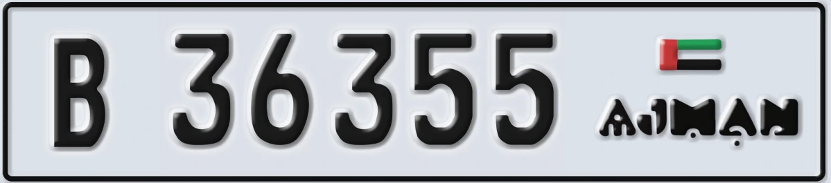 UAE License Plate Ajman B 36355