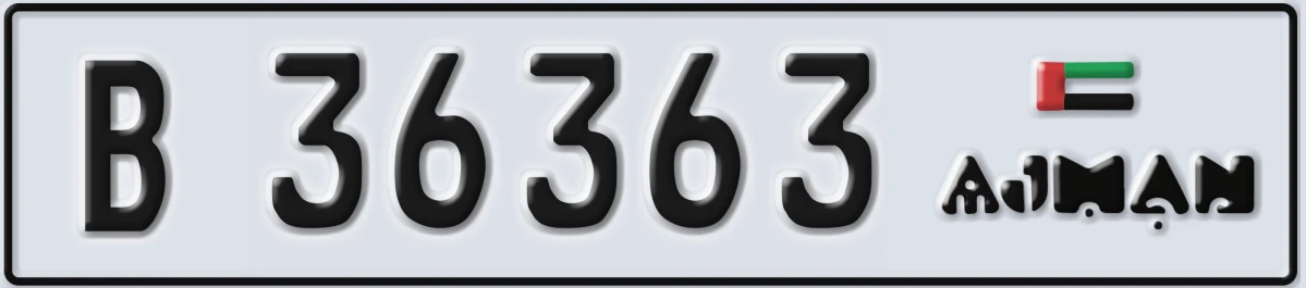 UAE License Plate Ajman B 36363