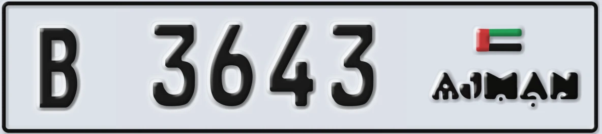 UAE License Plate Ajman B 3643