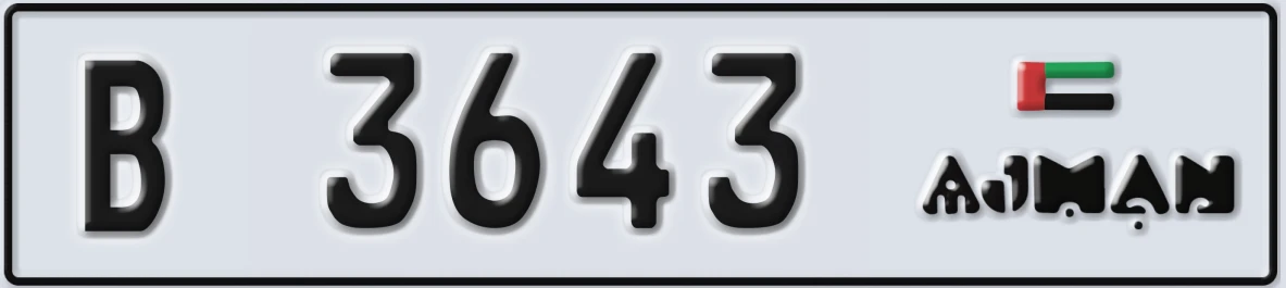 UAE License Plate Ajman B 3643