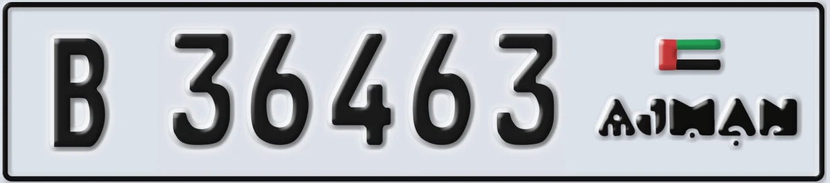 UAE License Plate Ajman B 36463