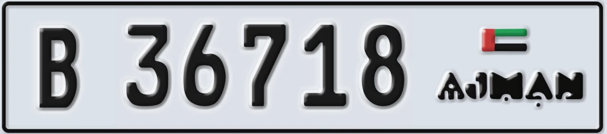 UAE License Plate Ajman B 36718