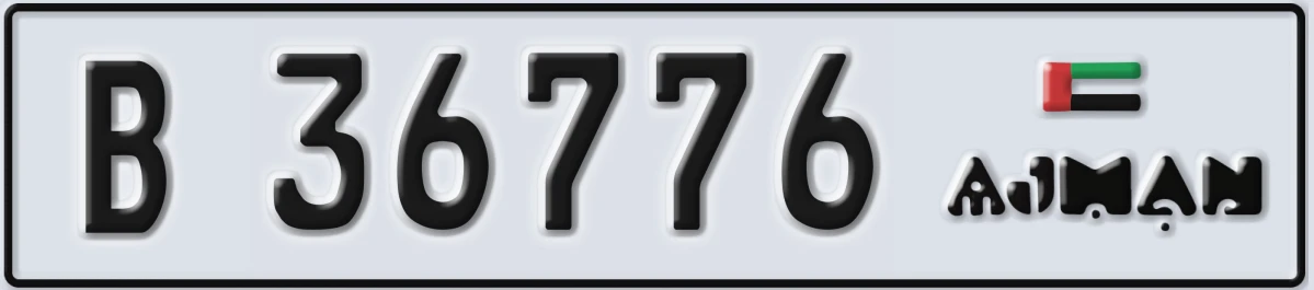 UAE License Plate Ajman B 36776
