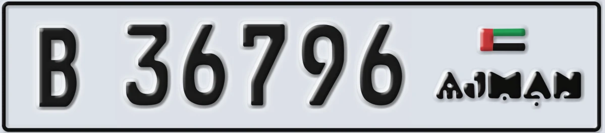 UAE License Plate Ajman B 36796