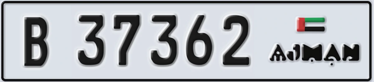 UAE License Plate Ajman B 37362