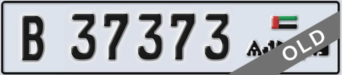 UAE License Plate Ajman B 37373