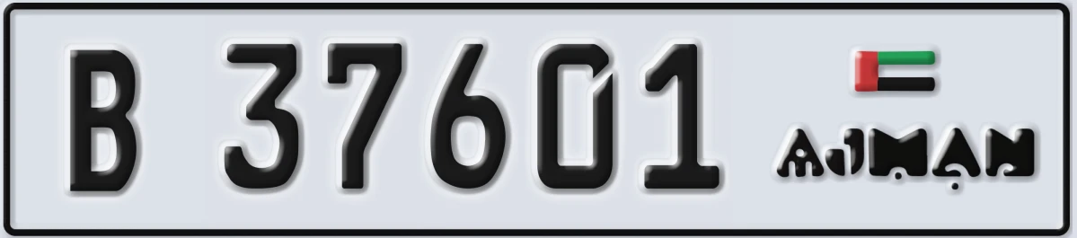 UAE License Plate Ajman B 37601