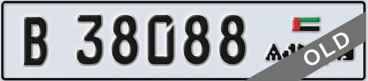 UAE License Plate Ajman B 38088