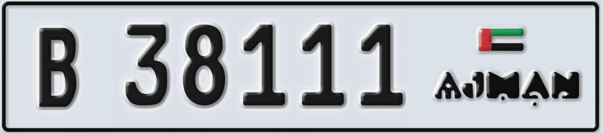 UAE License Plate Ajman B 38111