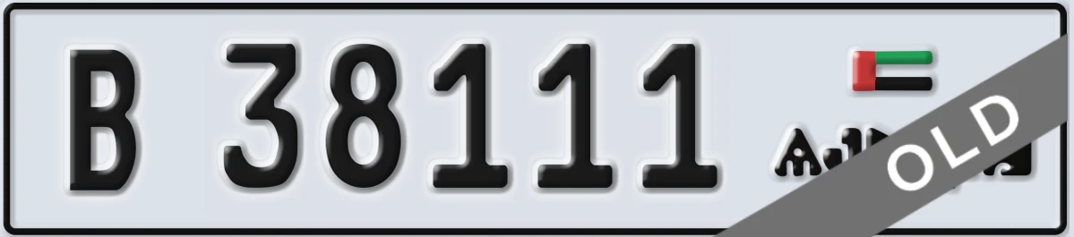 UAE License Plate Ajman B 38111
