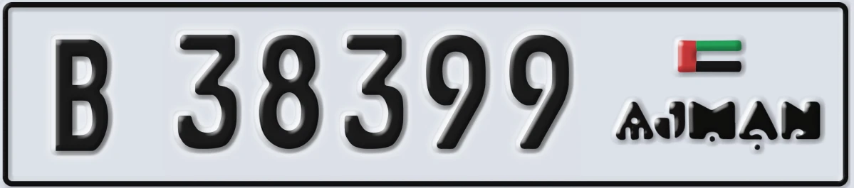 UAE License Plate Ajman B 38399