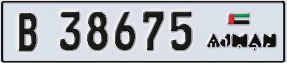 UAE License Plate Ajman B 38675